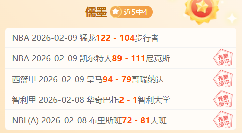 曼联更衣室,冲突,费与麦克托,HuoHu,火狐,火狐体育入口,火狐官网,火狐体育APP下载