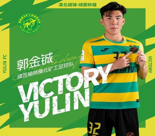 科莫签下哥,本哈根后卫,迪克斯,HuoHu,火狐,火狐体育入口,火狐官网,火狐体育APP下载