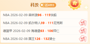 阿门,助助威,乔治爆发湖,HuoHu,火狐,火狐体育入口,火狐官网,火狐体育APP下载