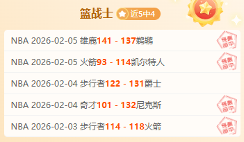 京学贵阳附,属实验,体育融合彰,HuoHu,火狐,火狐体育入口,火狐官网,火狐体育APP下载