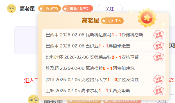 国足主场关,键战,缺阵双将,HuoHu,火狐,火狐体育入口,火狐官网,火狐体育APP下载