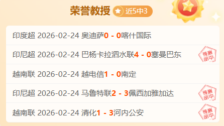 标题改写,狂飙连胜势,揭秘,HuoHu,火狐,火狐体育入口,火狐官网,火狐体育APP下载