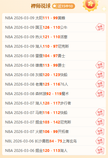 福建海警金,门海域开展,例行巡查执,HuoHu,火狐,火狐体育入口,火狐官网,火狐体育APP下载