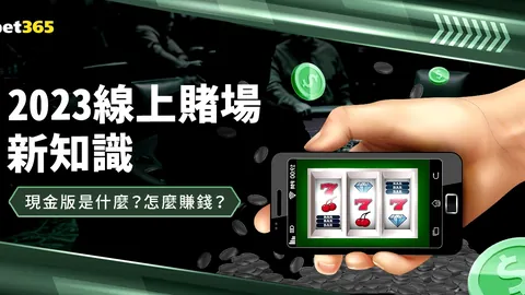 “布朗尼·詹姆斯续约4年共赚7900万，开启新秀征程”