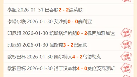 “兰德尔得26分8板，比斯利拿27分，五将被逐，森林狼力克活塞”