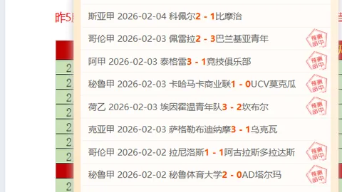 2025年全国气温平均值再创新高——新华社消息显示