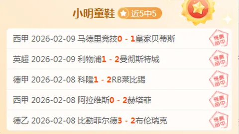 郑钦文备战双赛挑战，迪拜WTA1000赛程正式公布