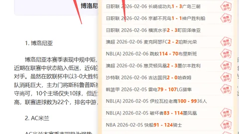 国足小组赛净负球达-11创历史新低，小组垫底且18强赛最差战绩