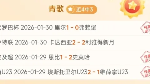 曼联主场击败伊普斯维奇，马奎尔头球破门制胜