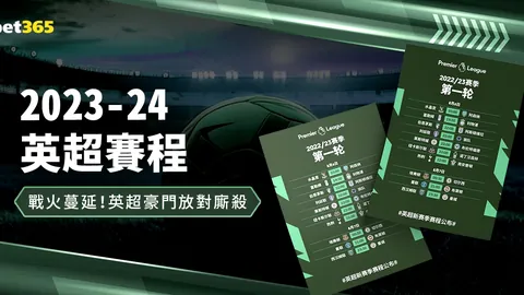 新加坡WTT大满贯：国乒健将马龙樊振东缺席引遗憾