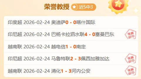 标题改写：狂飙连胜势头！揭秘10战全胜背后的积分巅峰对决